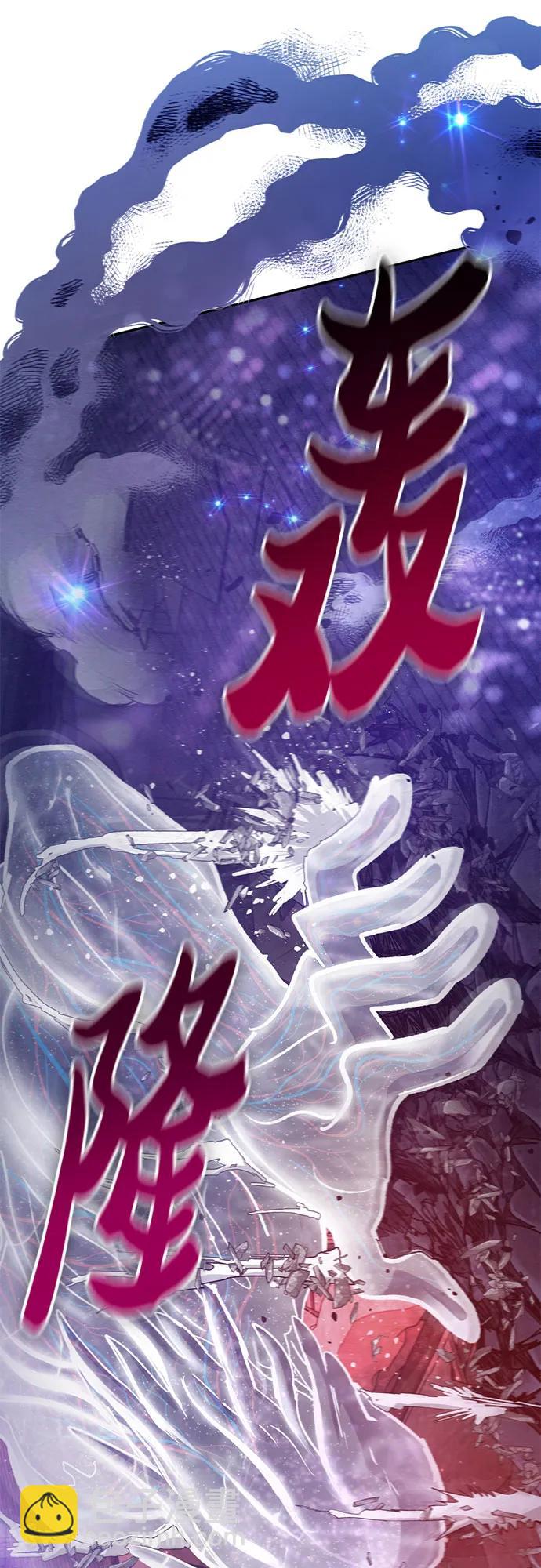 [第145话] 蓝雾(3)69