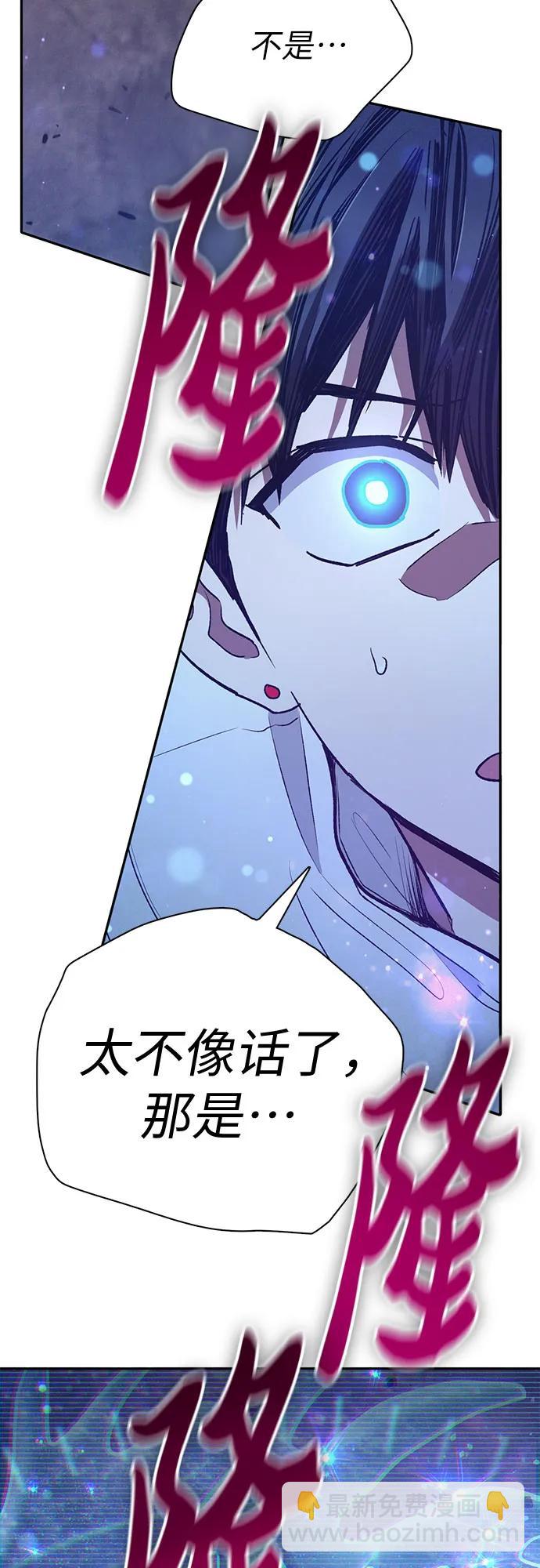 [第145话] 蓝雾(3)71