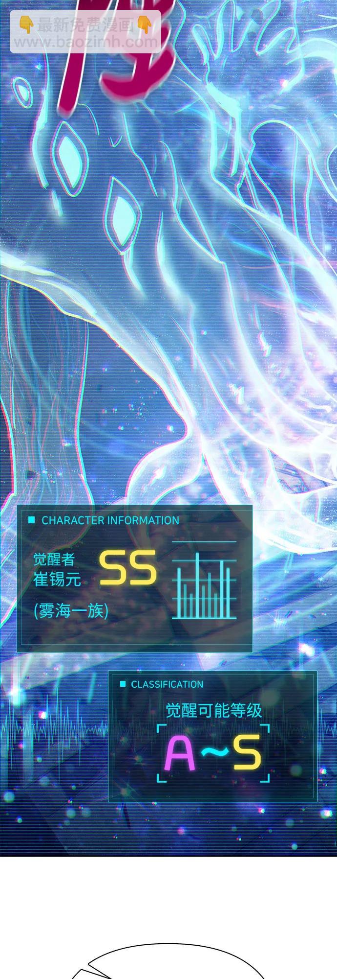 [第145话] 蓝雾(3)72
