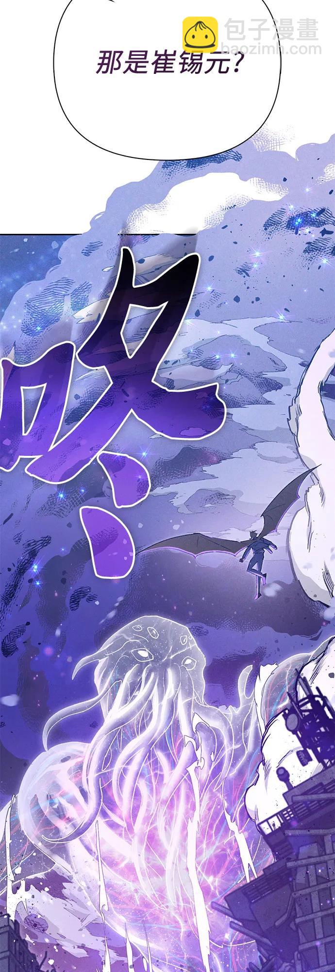 [第145话] 蓝雾(3)73