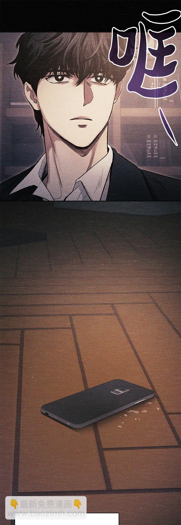 [第145话] 蓝雾(3)8