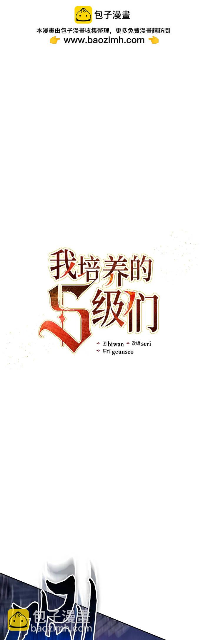[第148话] 雾海一族1