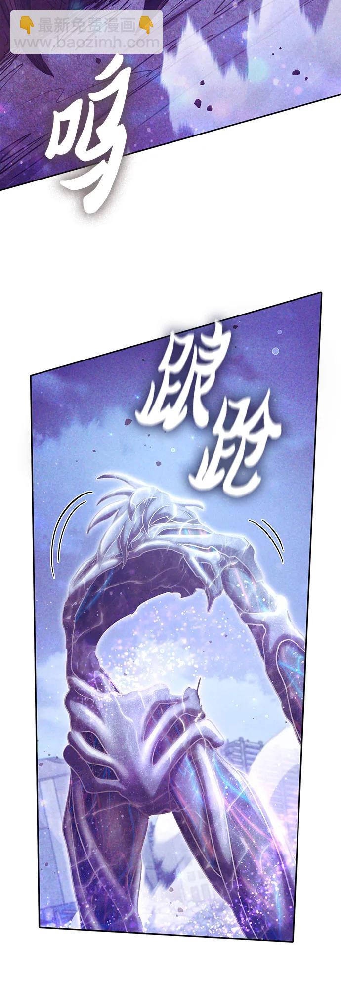 [第148话] 雾海一族10