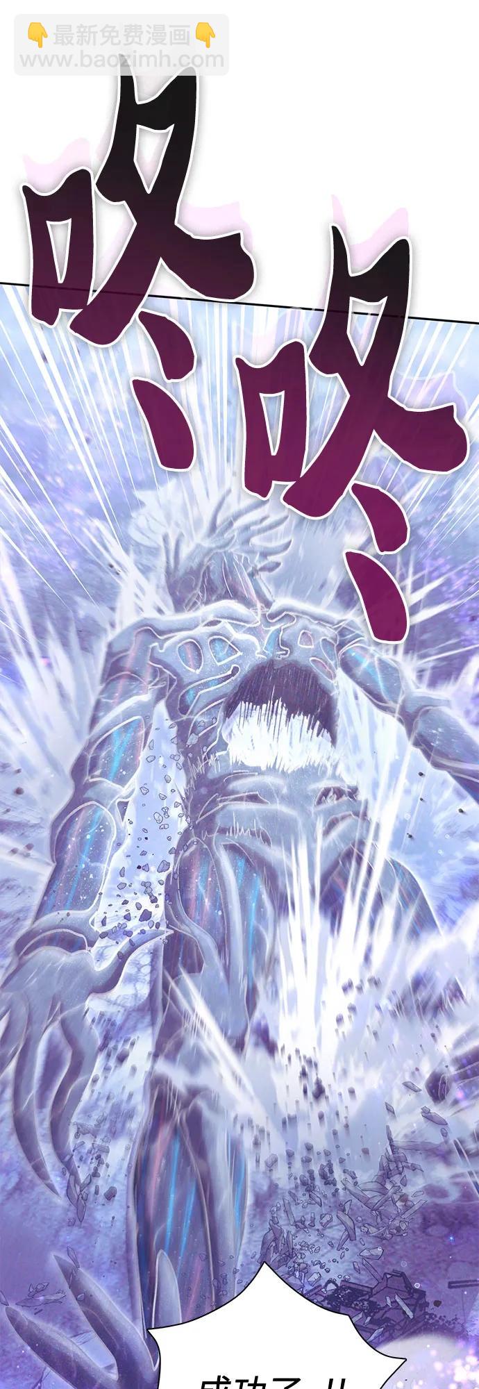[第148话] 雾海一族11