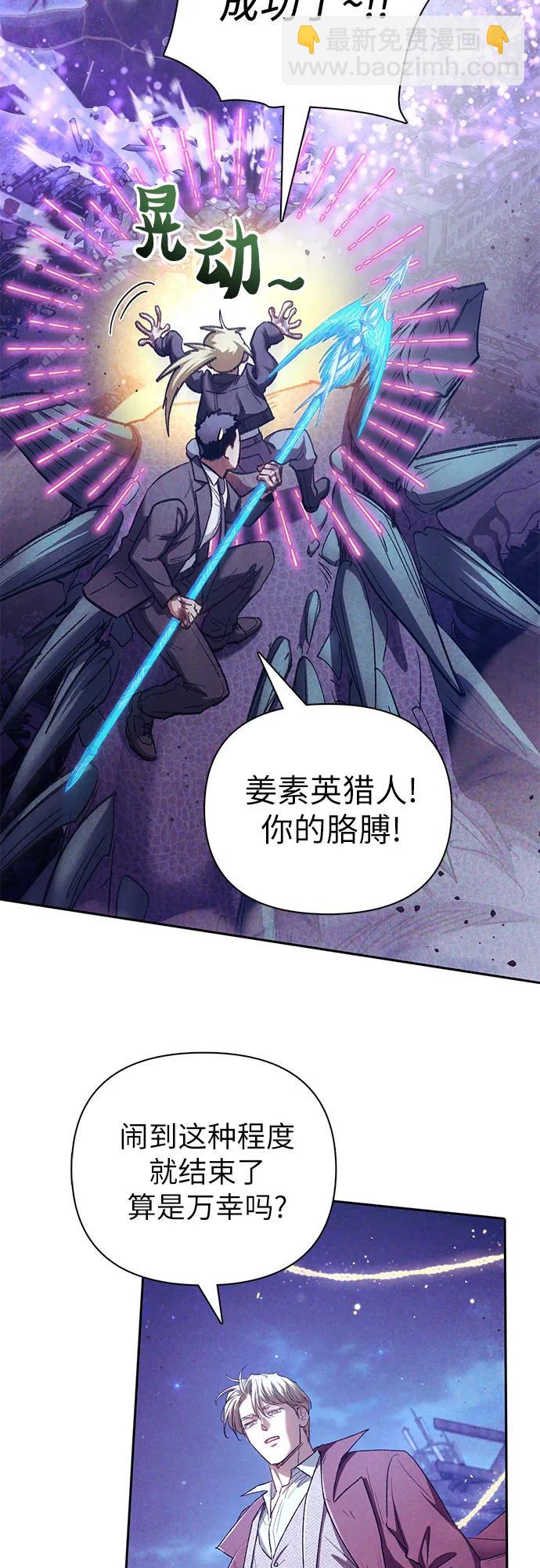 [第148话] 雾海一族12