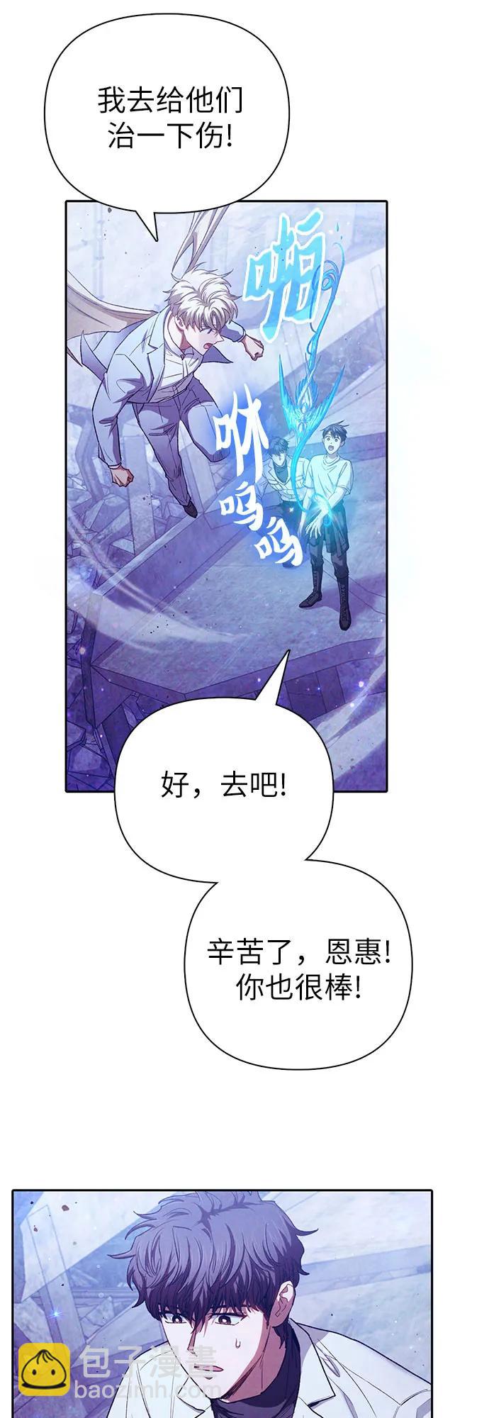 [第148话] 雾海一族14