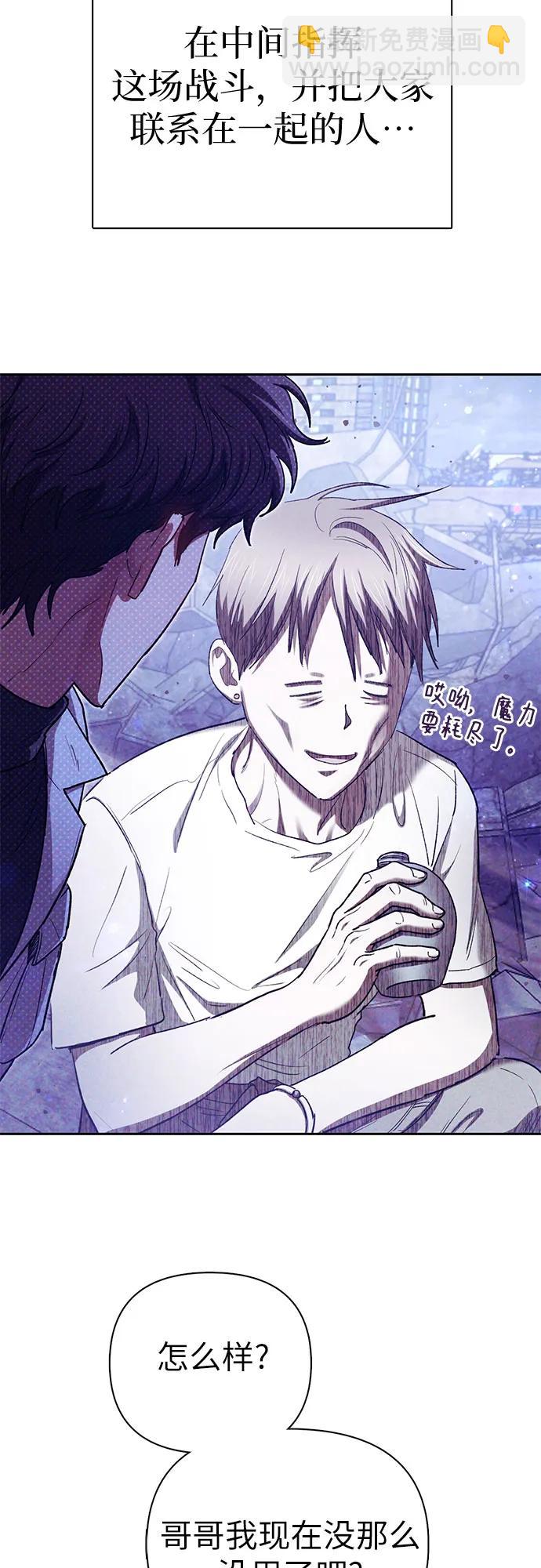 [第148话] 雾海一族17