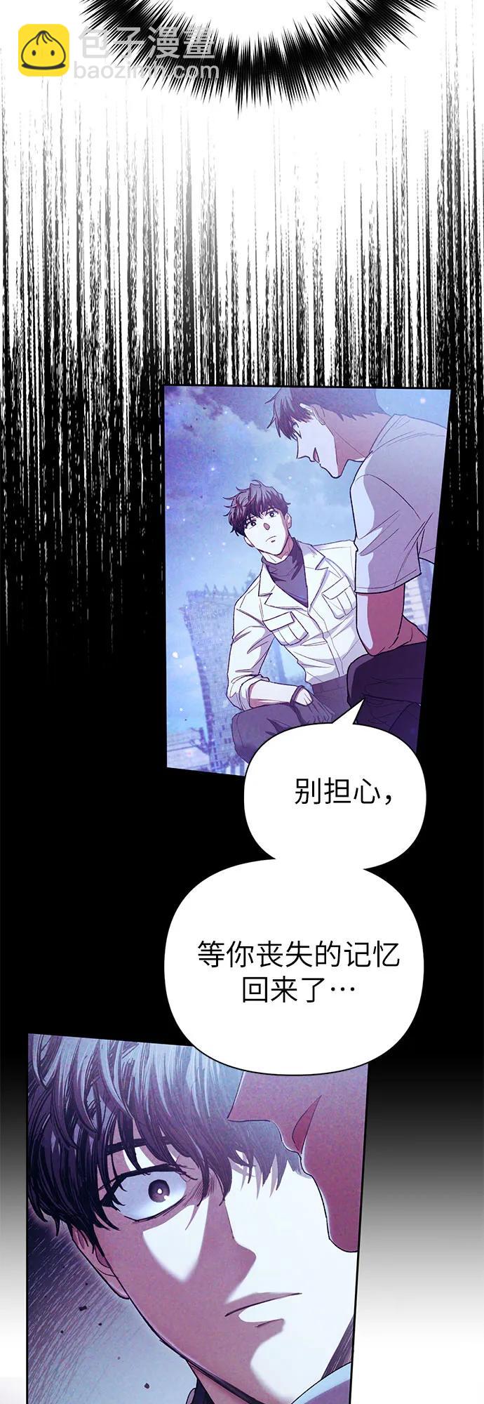 [第148话] 雾海一族20