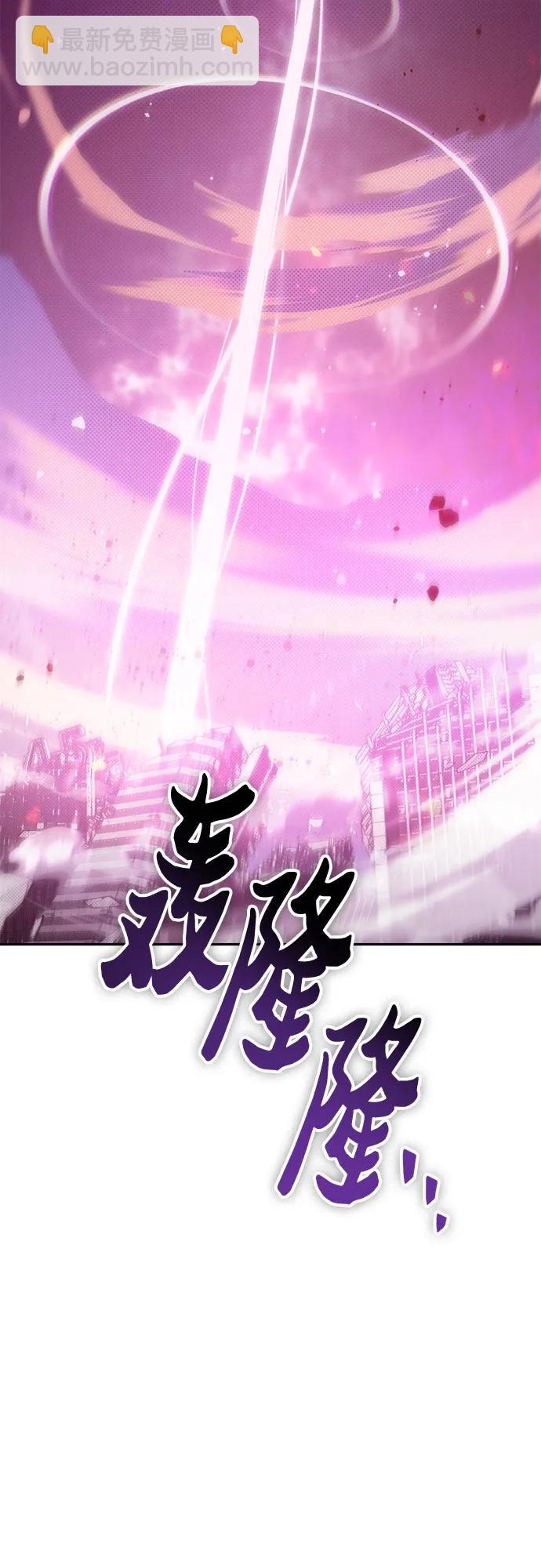 [第148话] 雾海一族27