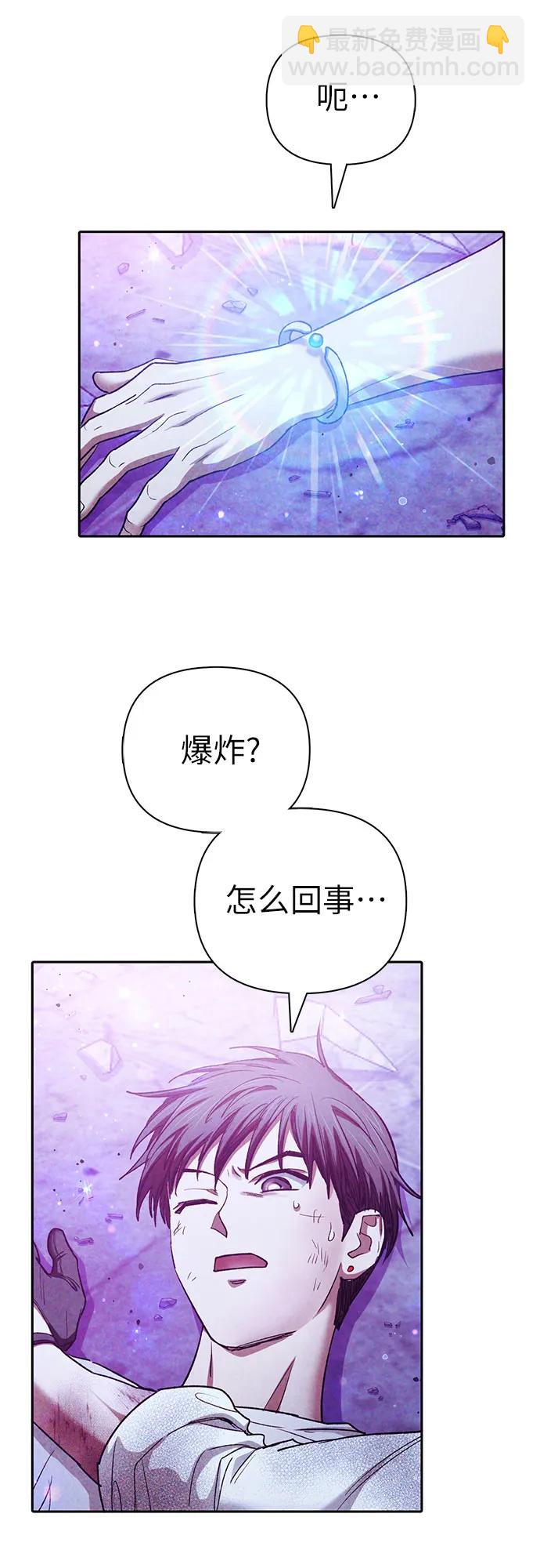 [第148话] 雾海一族28