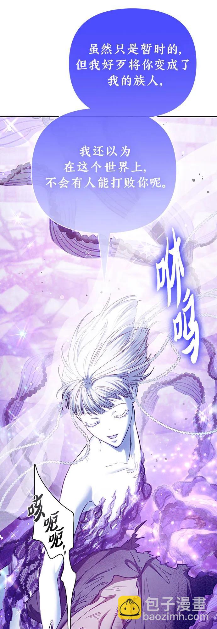 [第148话] 雾海一族35