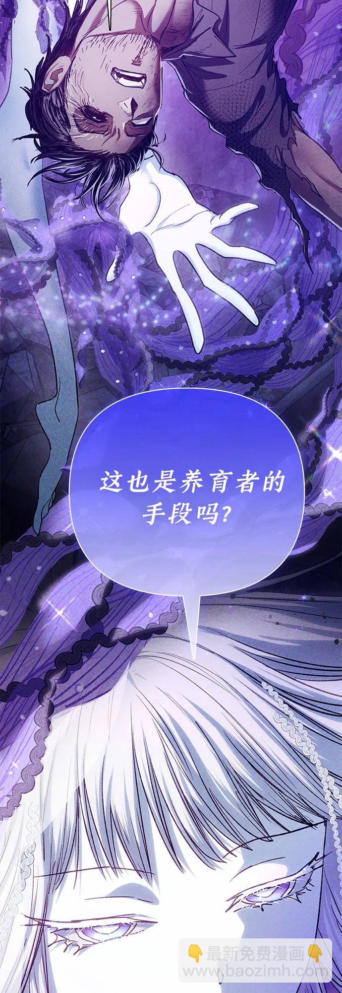 [第148话] 雾海一族36