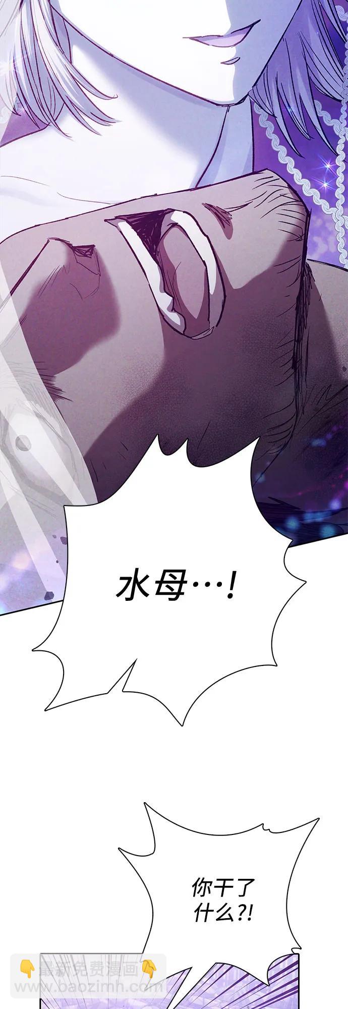 [第148话] 雾海一族37