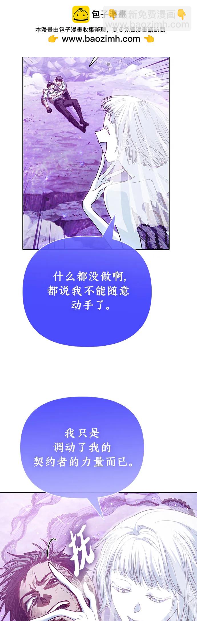 [第148话] 雾海一族38