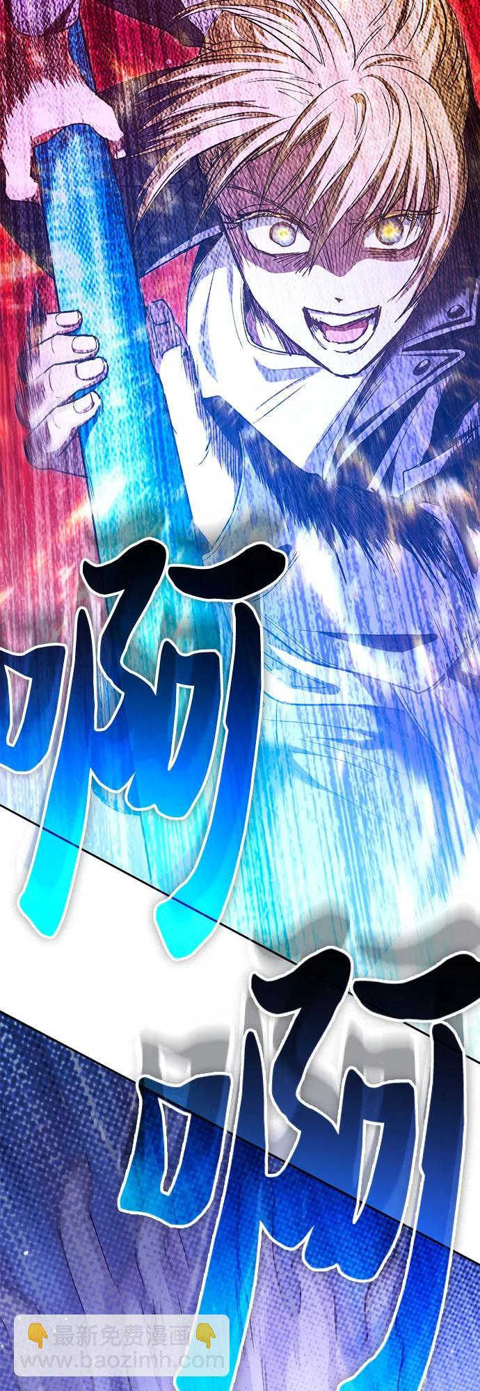 [第148话] 雾海一族4