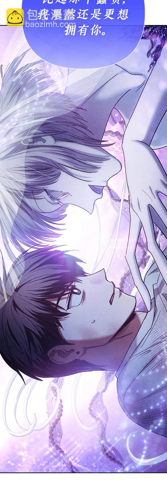 [第148话] 雾海一族42
