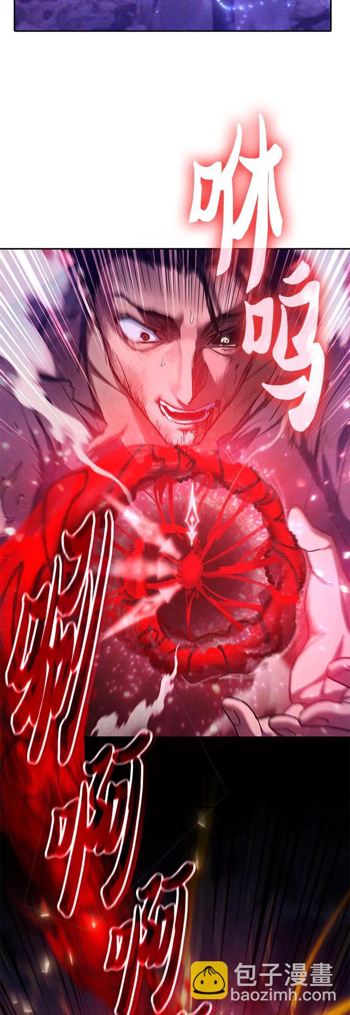 [第148话] 雾海一族44
