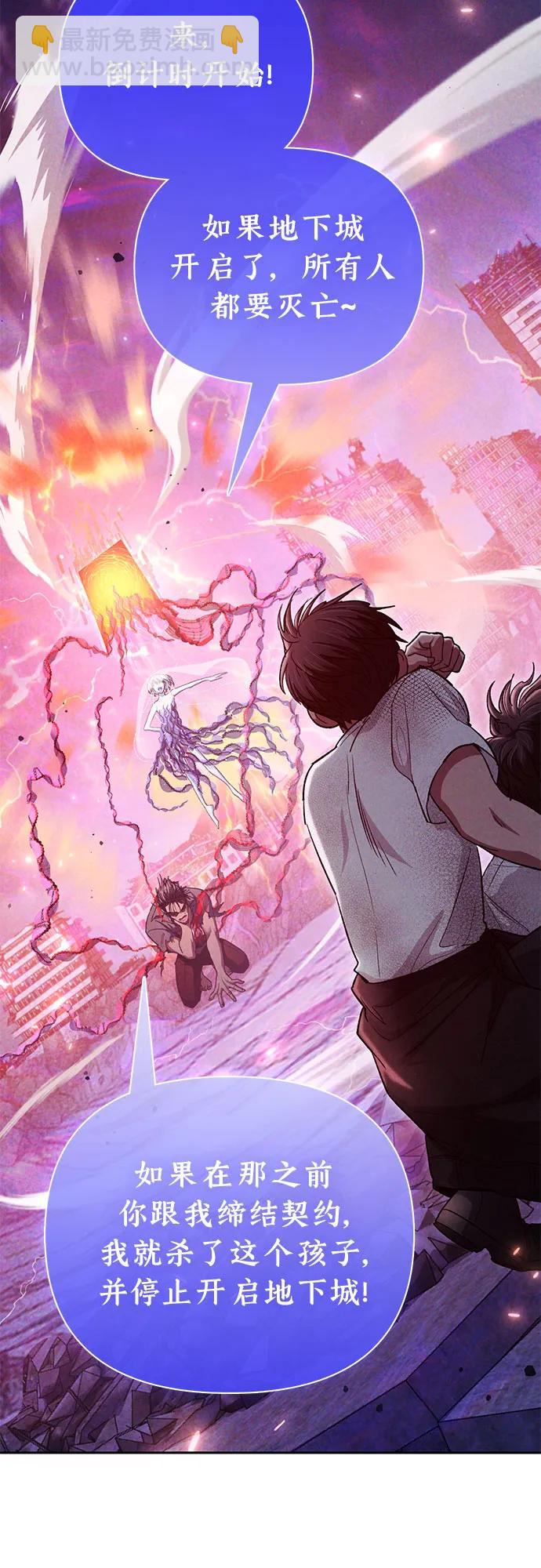 [第148话] 雾海一族48