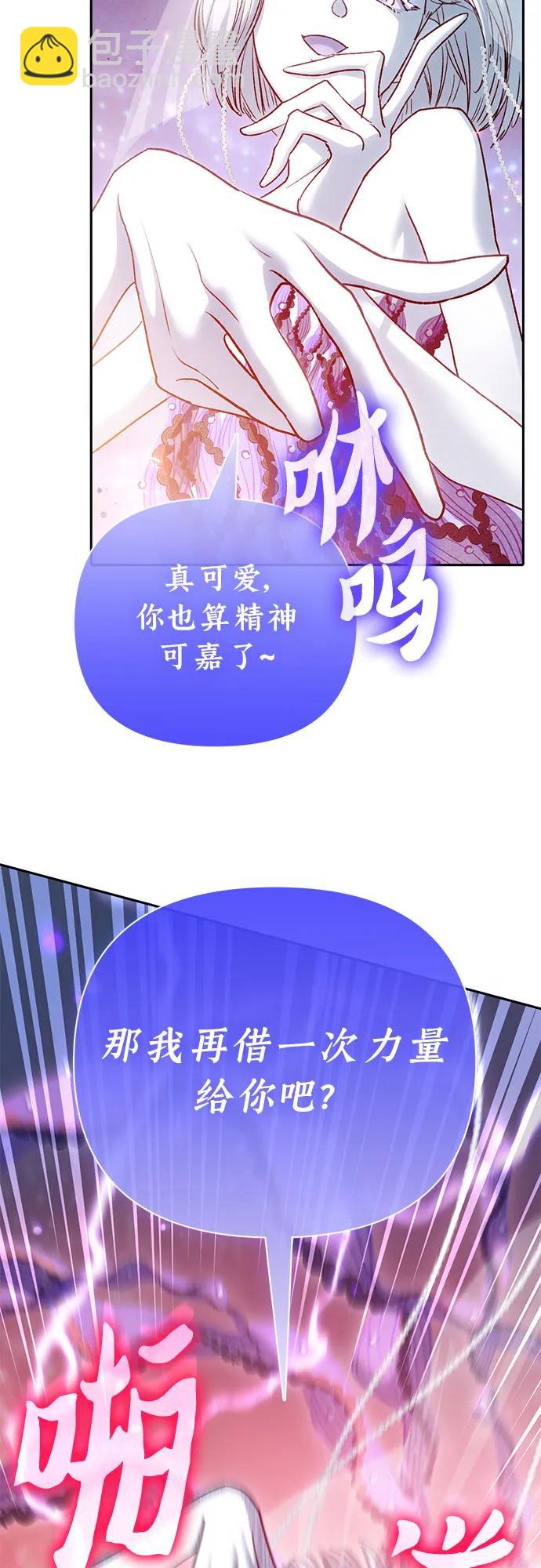 [第148话] 雾海一族54