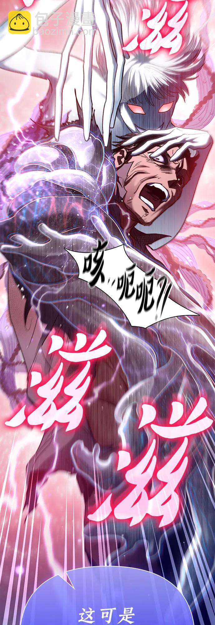 [第148话] 雾海一族55