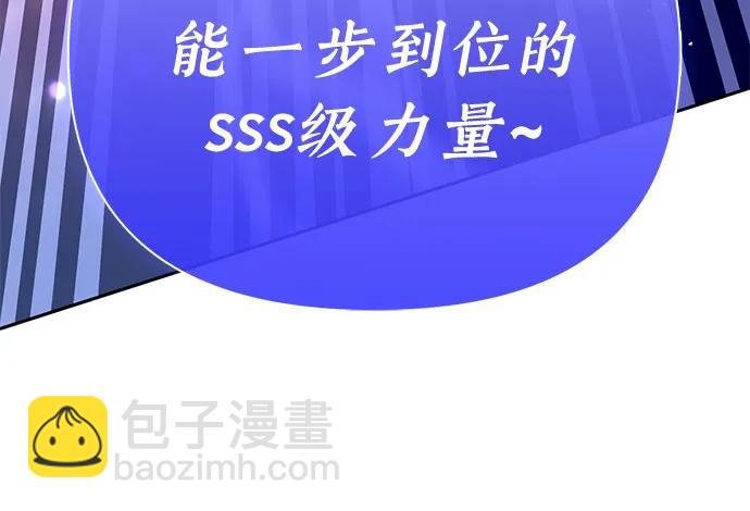 [第148话] 雾海一族56