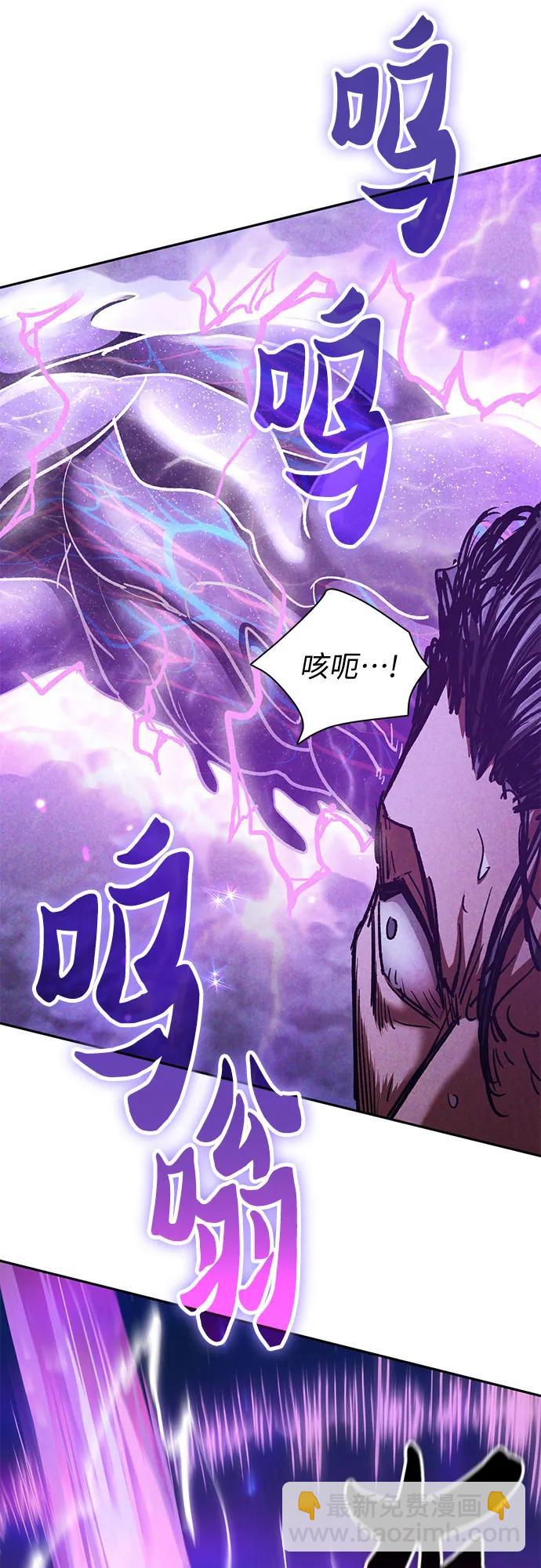 [第148话] 雾海一族57
