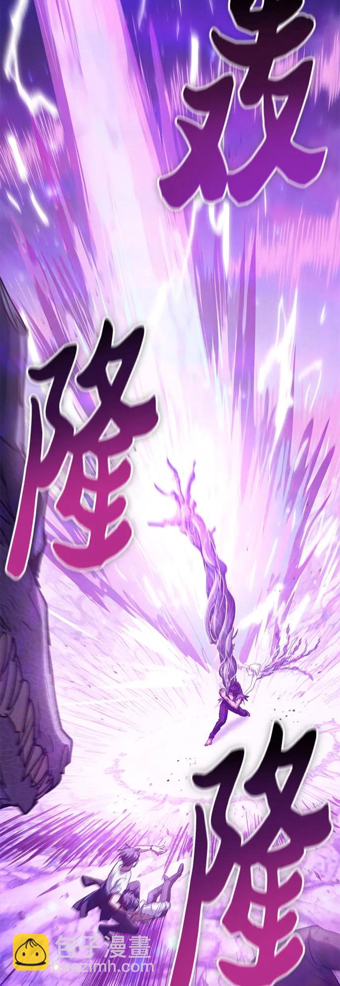 [第148话] 雾海一族58