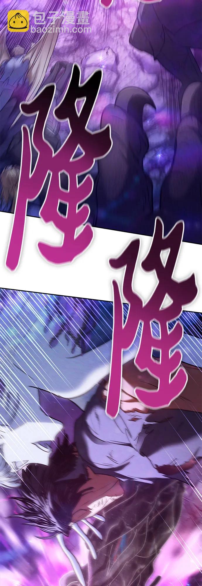 [第148话] 雾海一族59