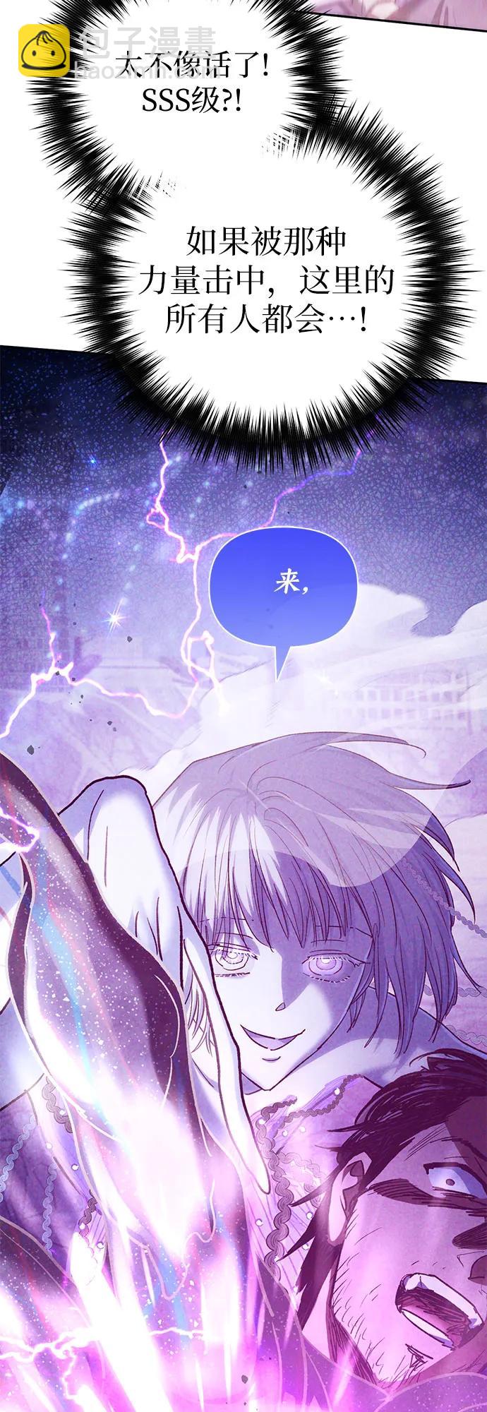 [第148话] 雾海一族61