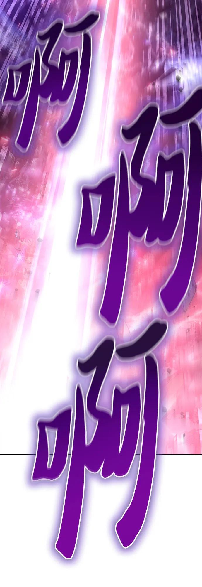 [第148话] 雾海一族66