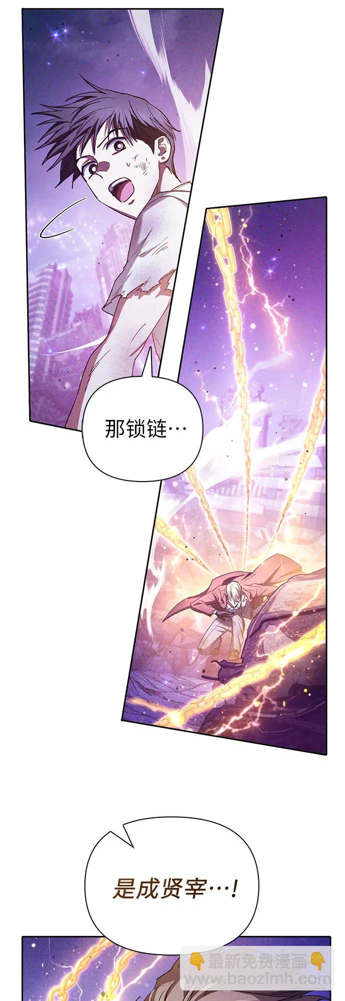 [第148话] 雾海一族68