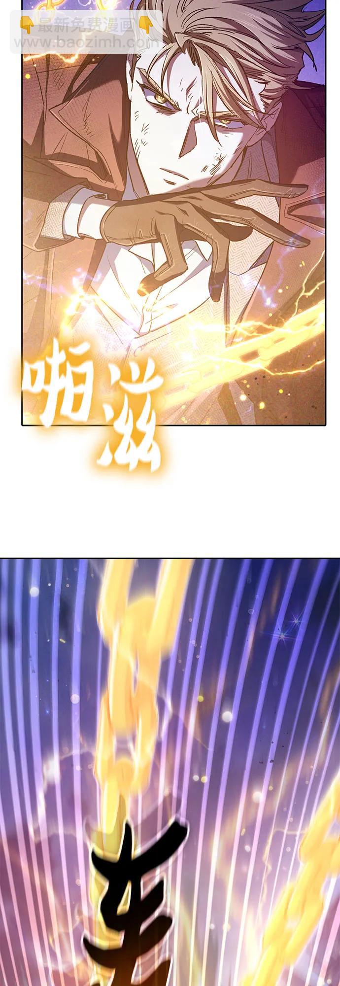 [第148话] 雾海一族69