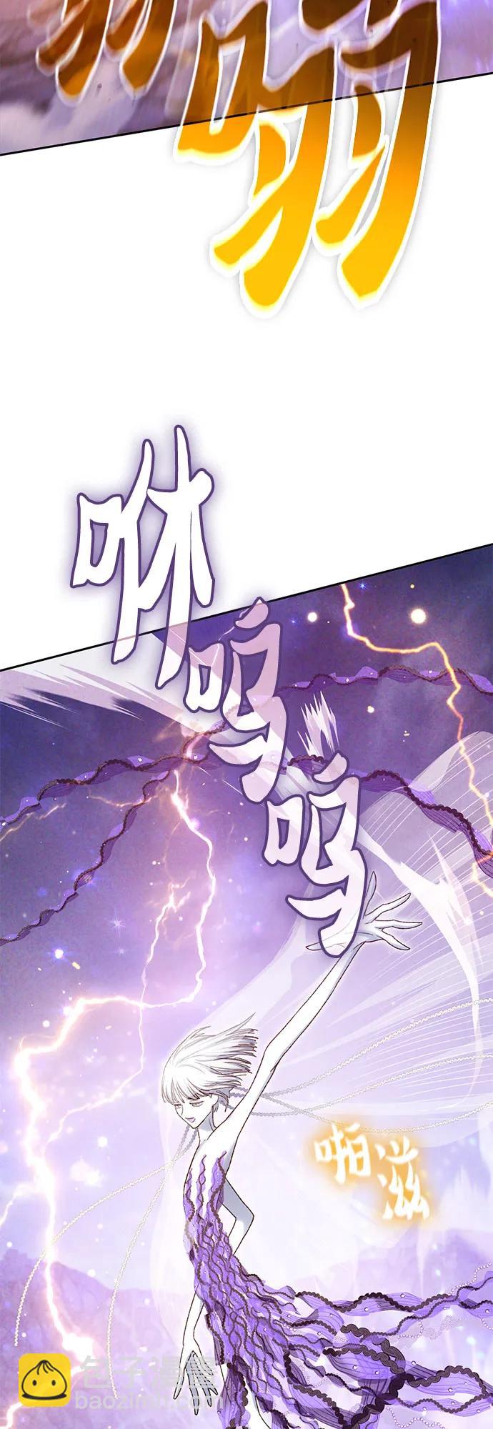 [第148话] 雾海一族71
