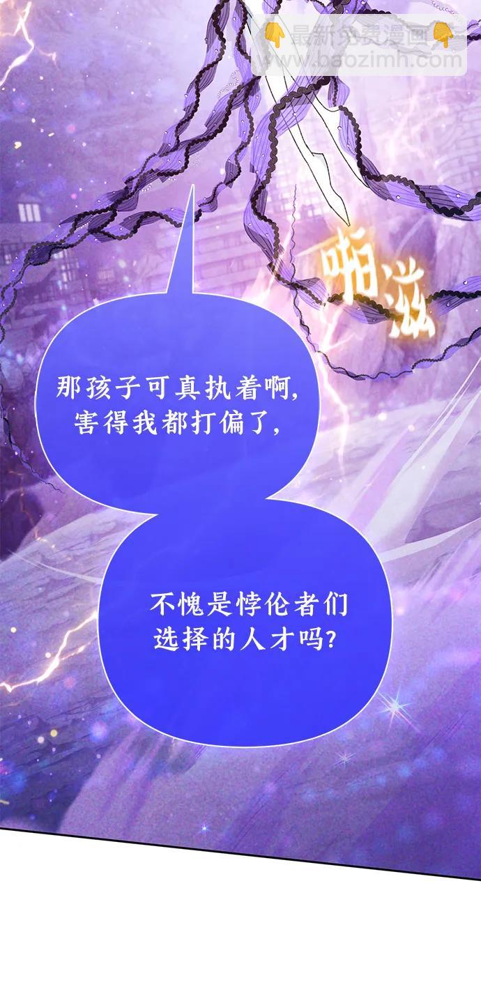 [第148话] 雾海一族72
