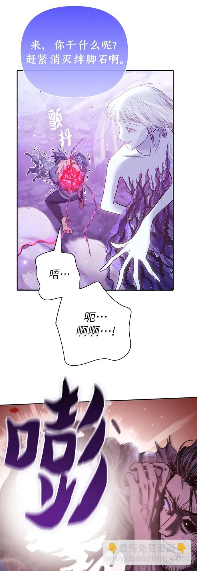 [第148话] 雾海一族73