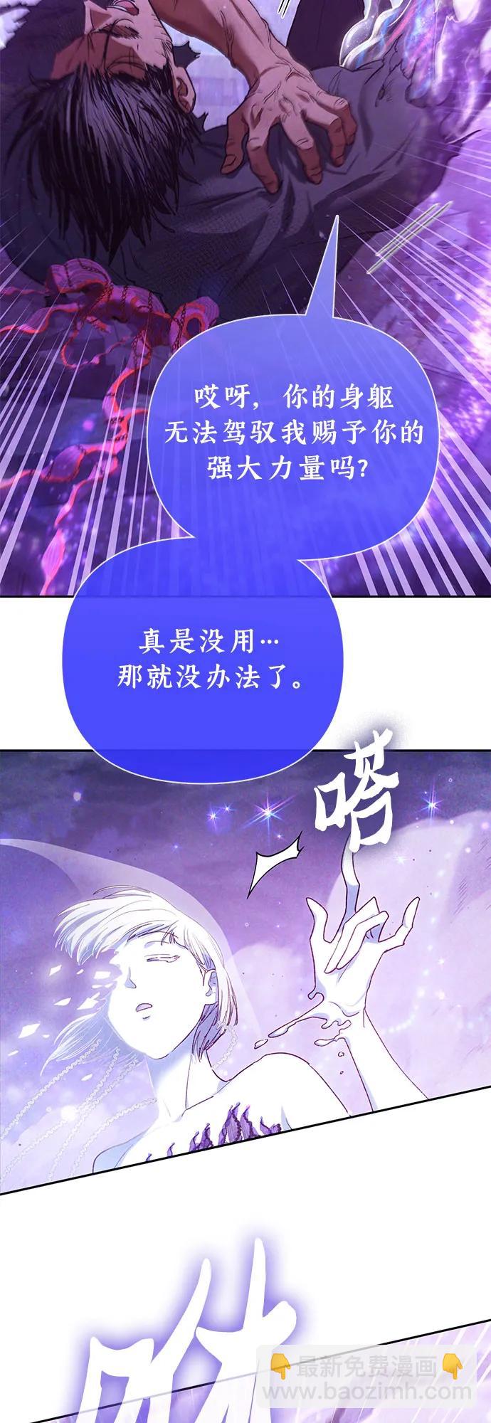 [第148话] 雾海一族75