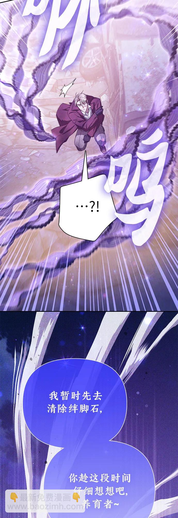 [第148话] 雾海一族76