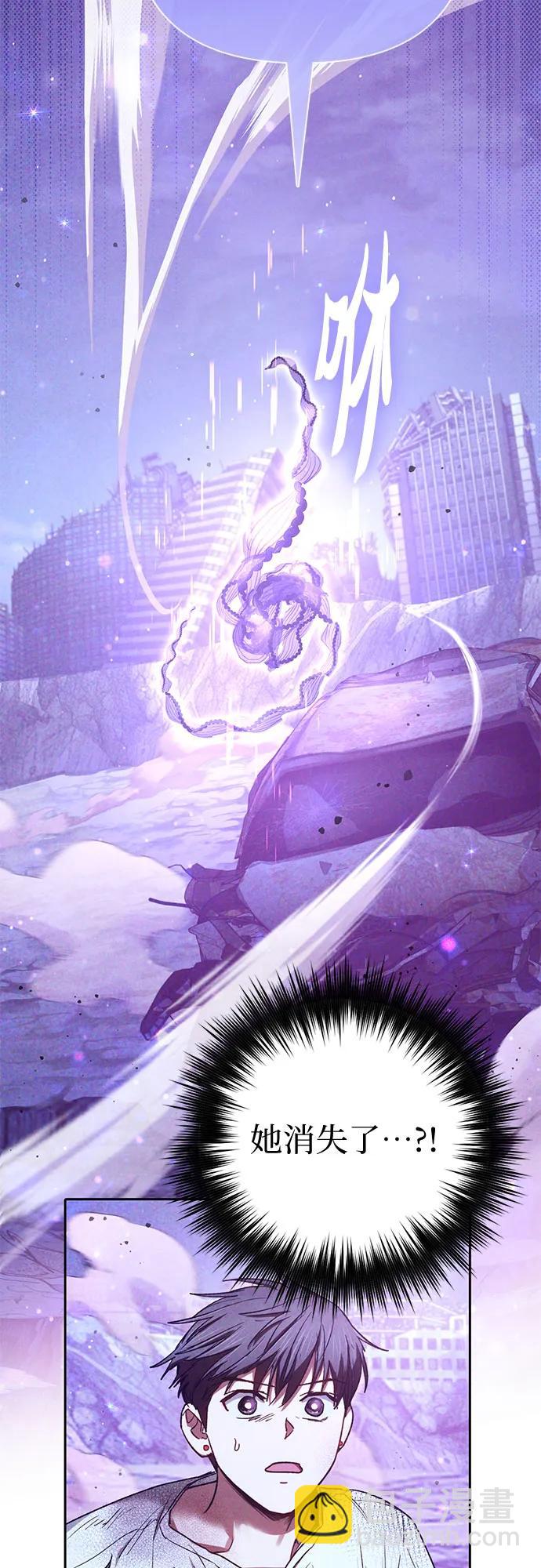 [第148话] 雾海一族77