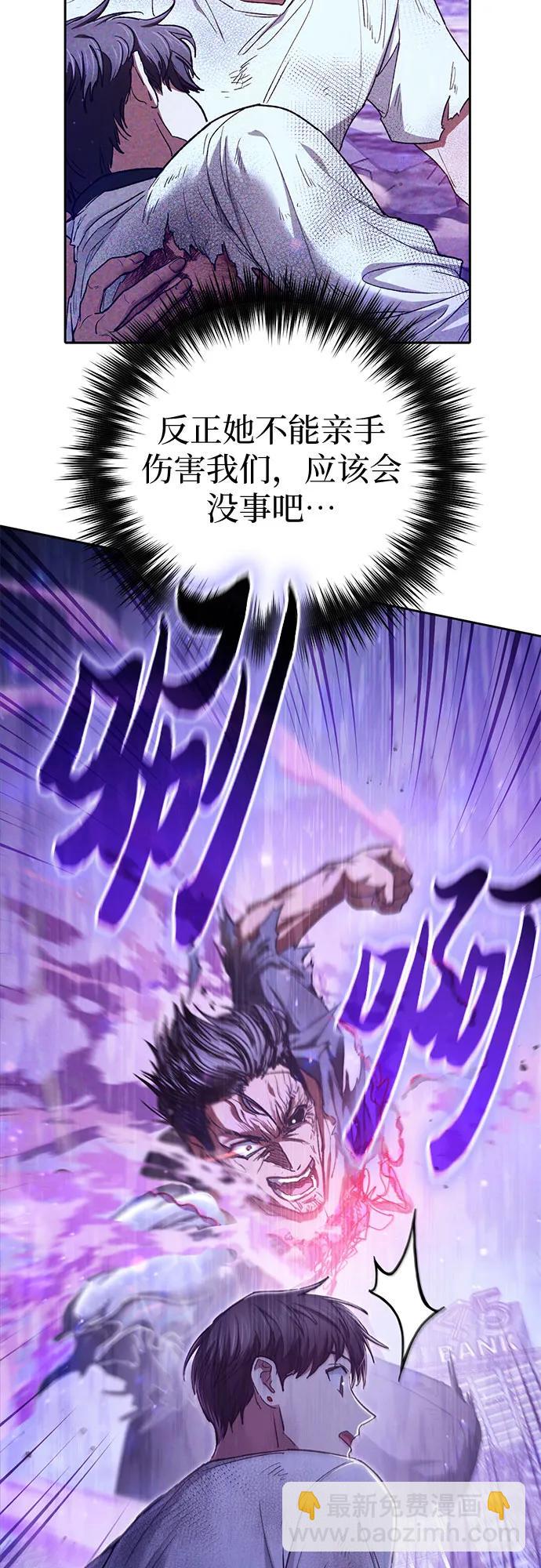 [第148话] 雾海一族78