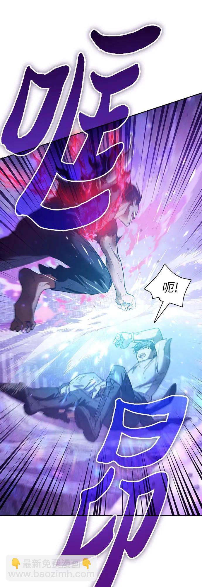 [第148话] 雾海一族80