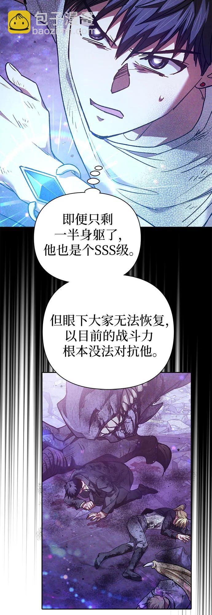 [第148话] 雾海一族83