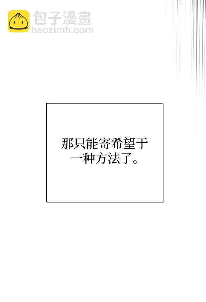 [第148话] 雾海一族84