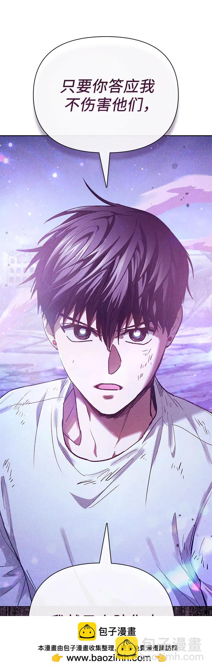 [第148话] 雾海一族87