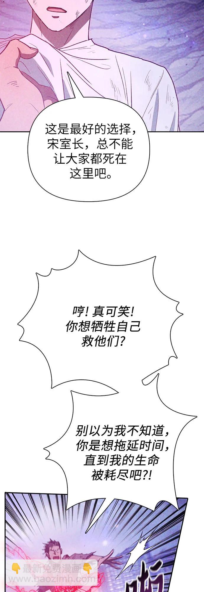 [第149话] 选择11