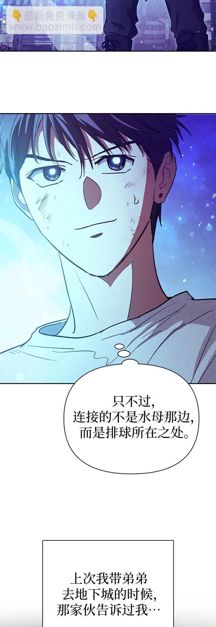 [第149话] 选择21