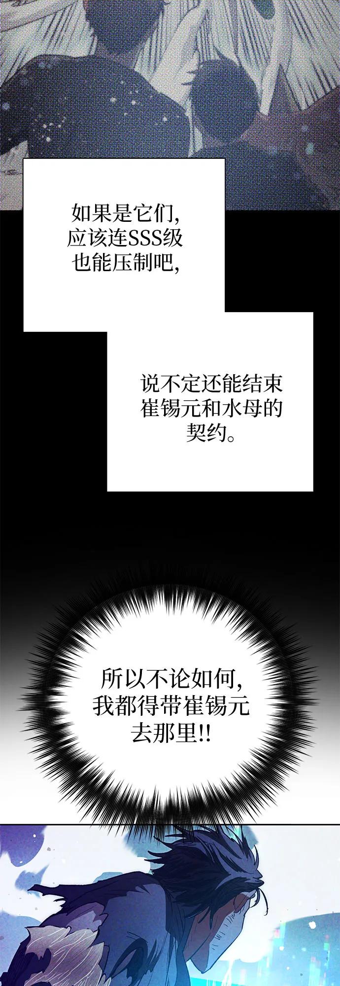 [第149话] 选择23