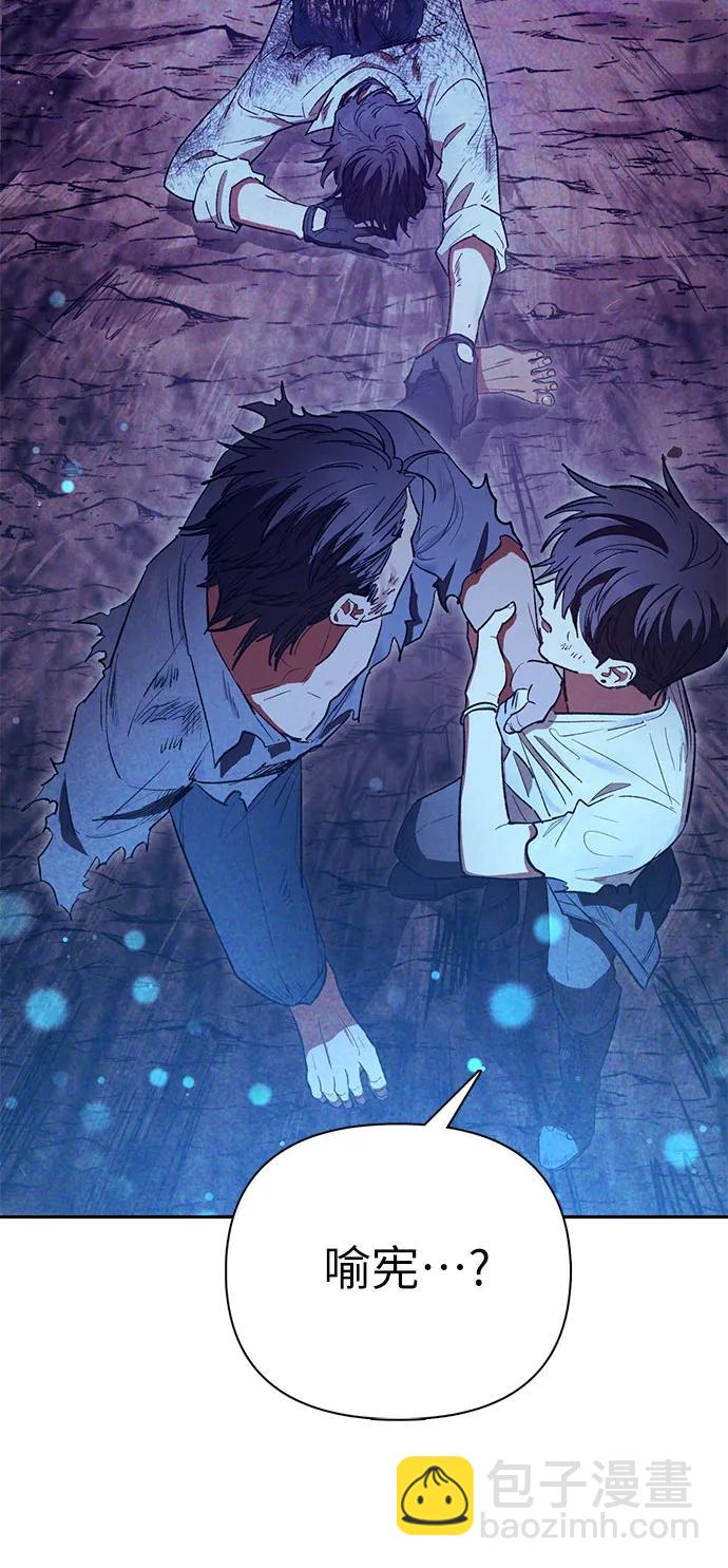 [第149话] 选择29