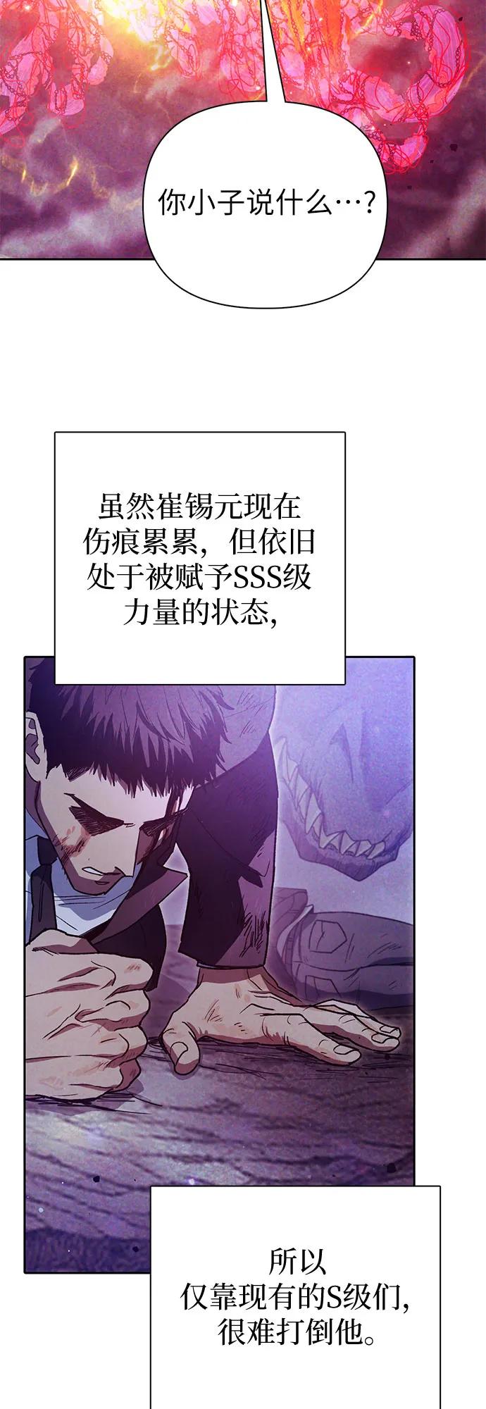 [第149话] 选择3