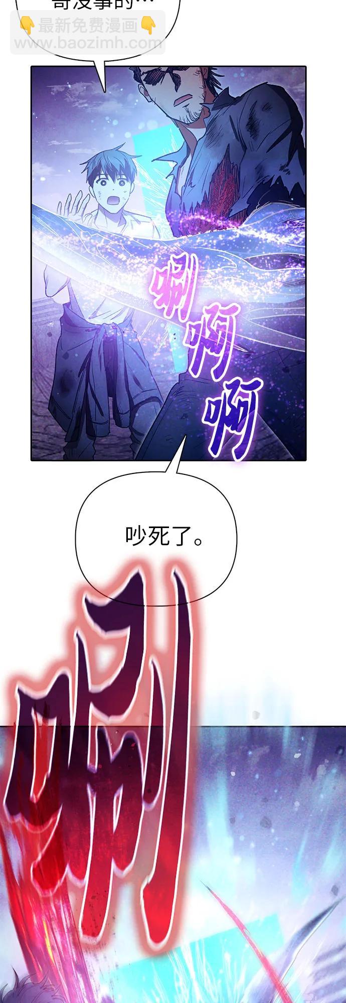 [第149话] 选择31