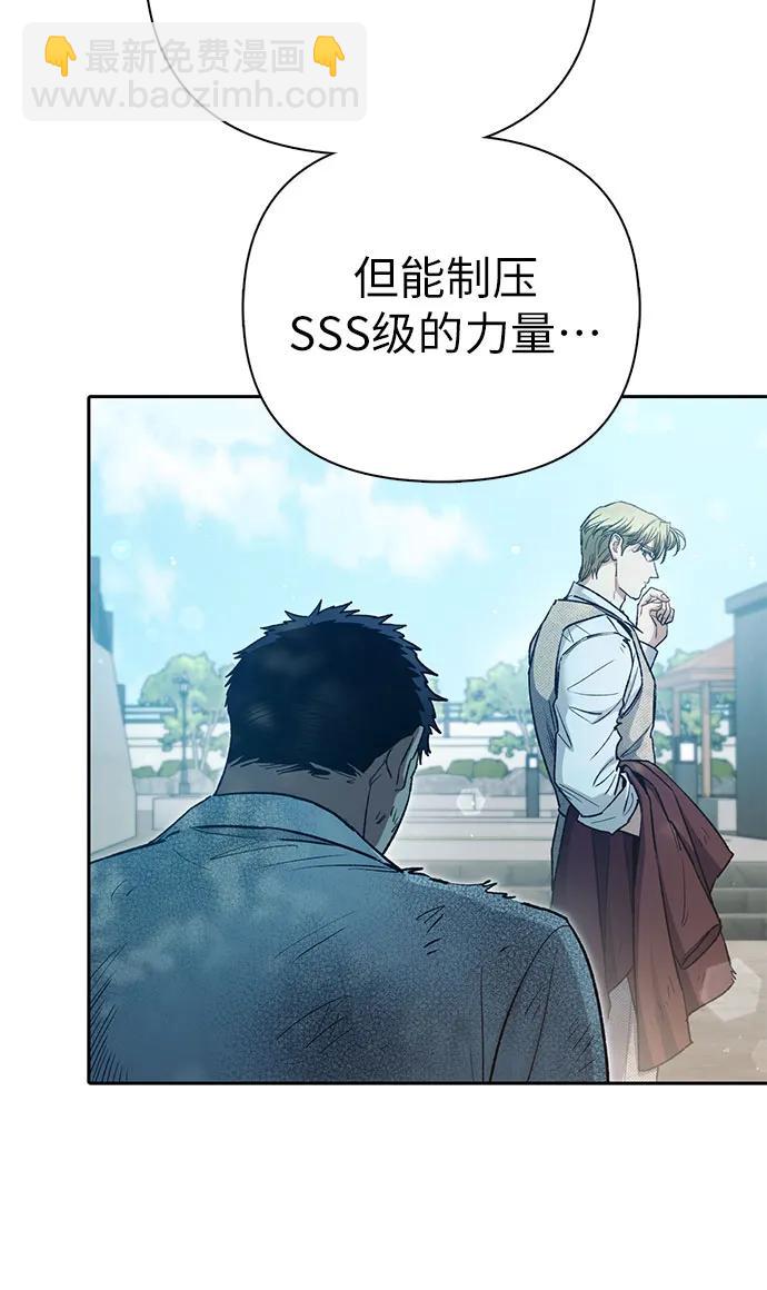 [第152话] 第二天(1)19